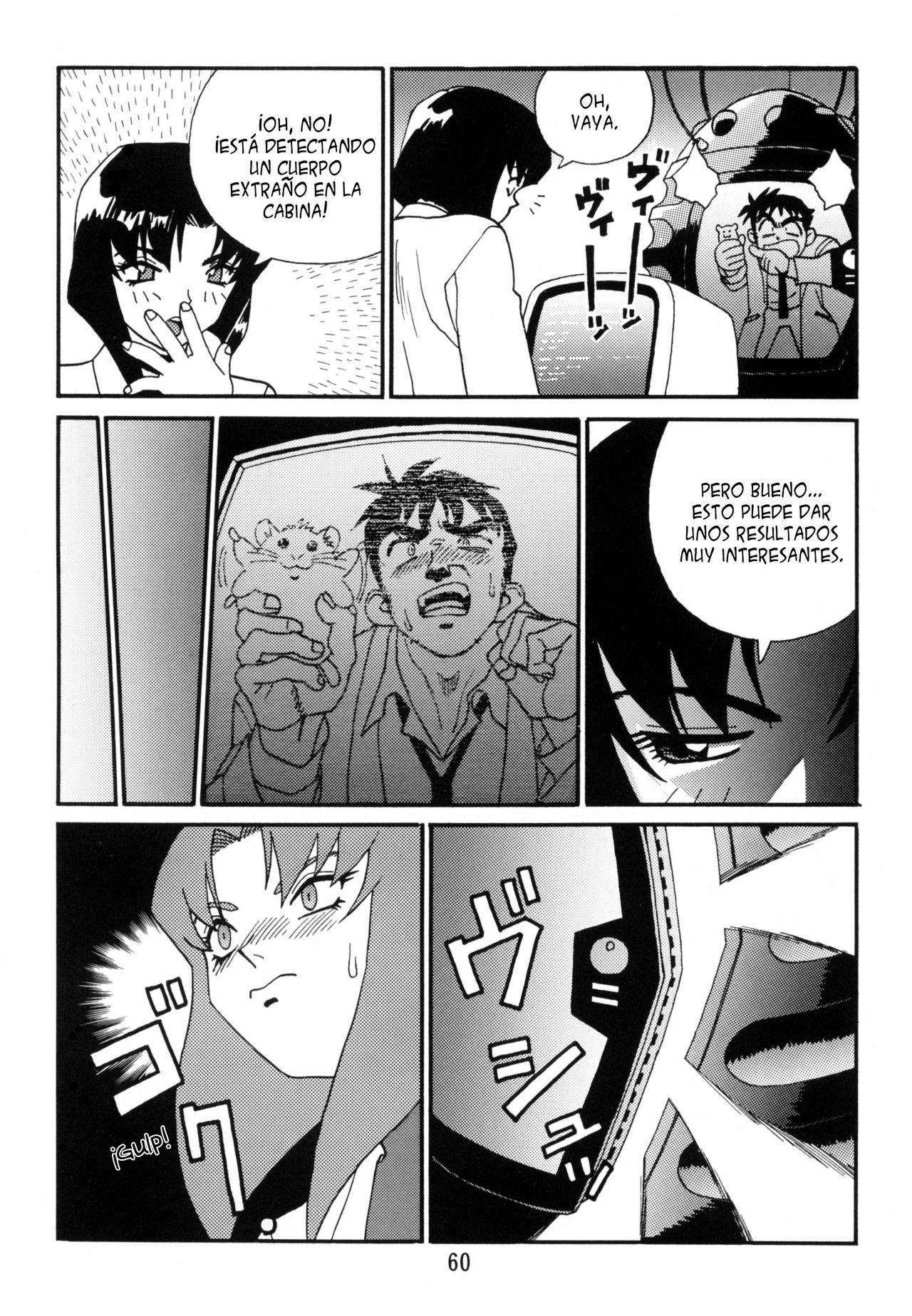 The Hamster page 4 full