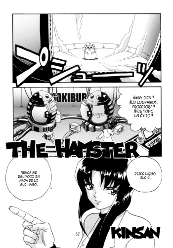 The Hamster cover