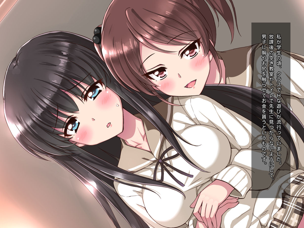 Minna de Yareba Kowakunai ~Houkago Petit Enkou Game~ page 2 full