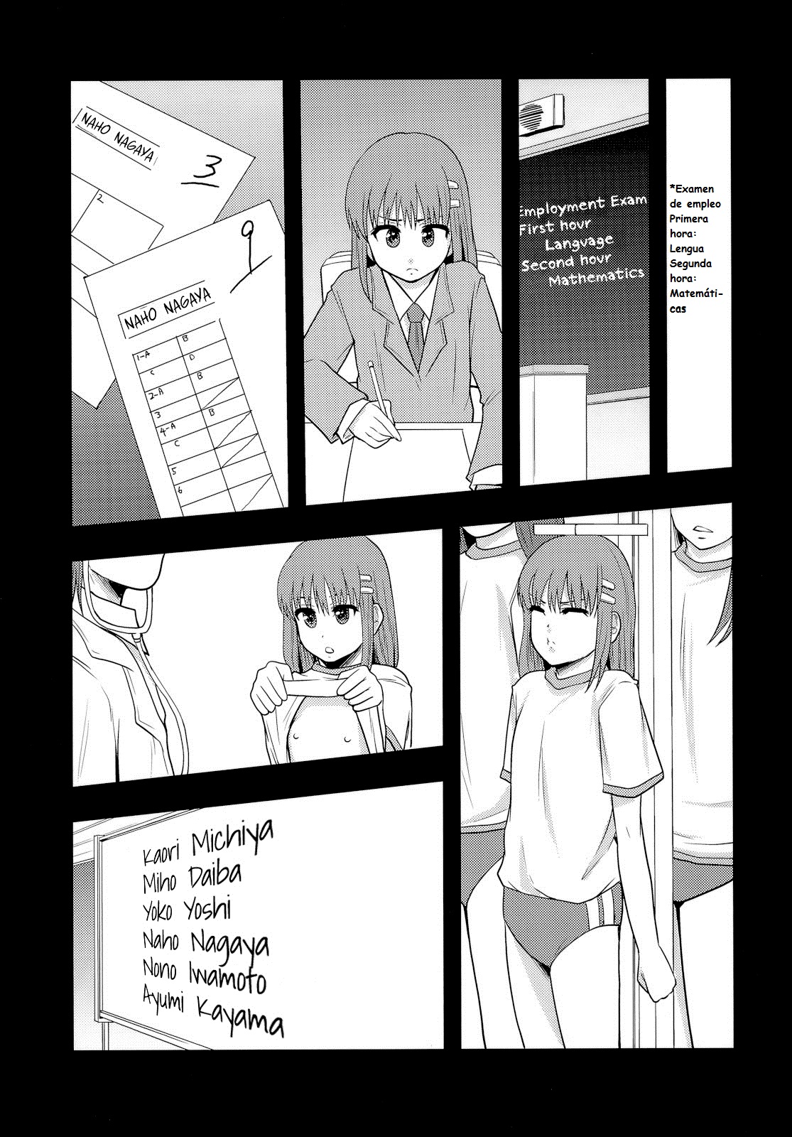 Ganbare Onaho-chan! | ¡Buena suerte, pequeña señorita Pene-Funda! page 8 full