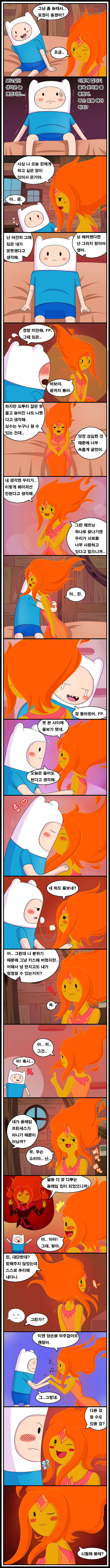 Adult Time 3 page 3 full