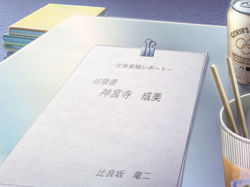 Nanase Ren page 3 full