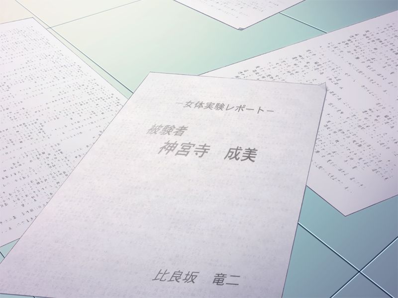 Nanase Ren page 5 full