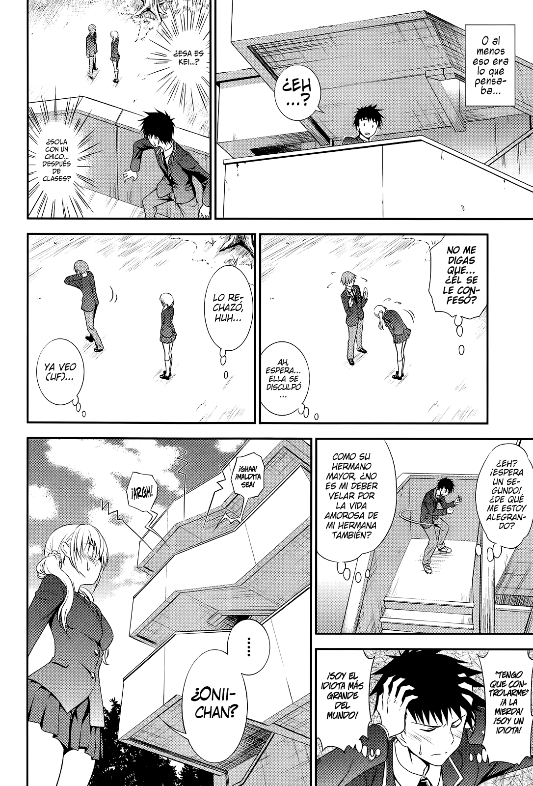 Imouto Lesson page 2 full