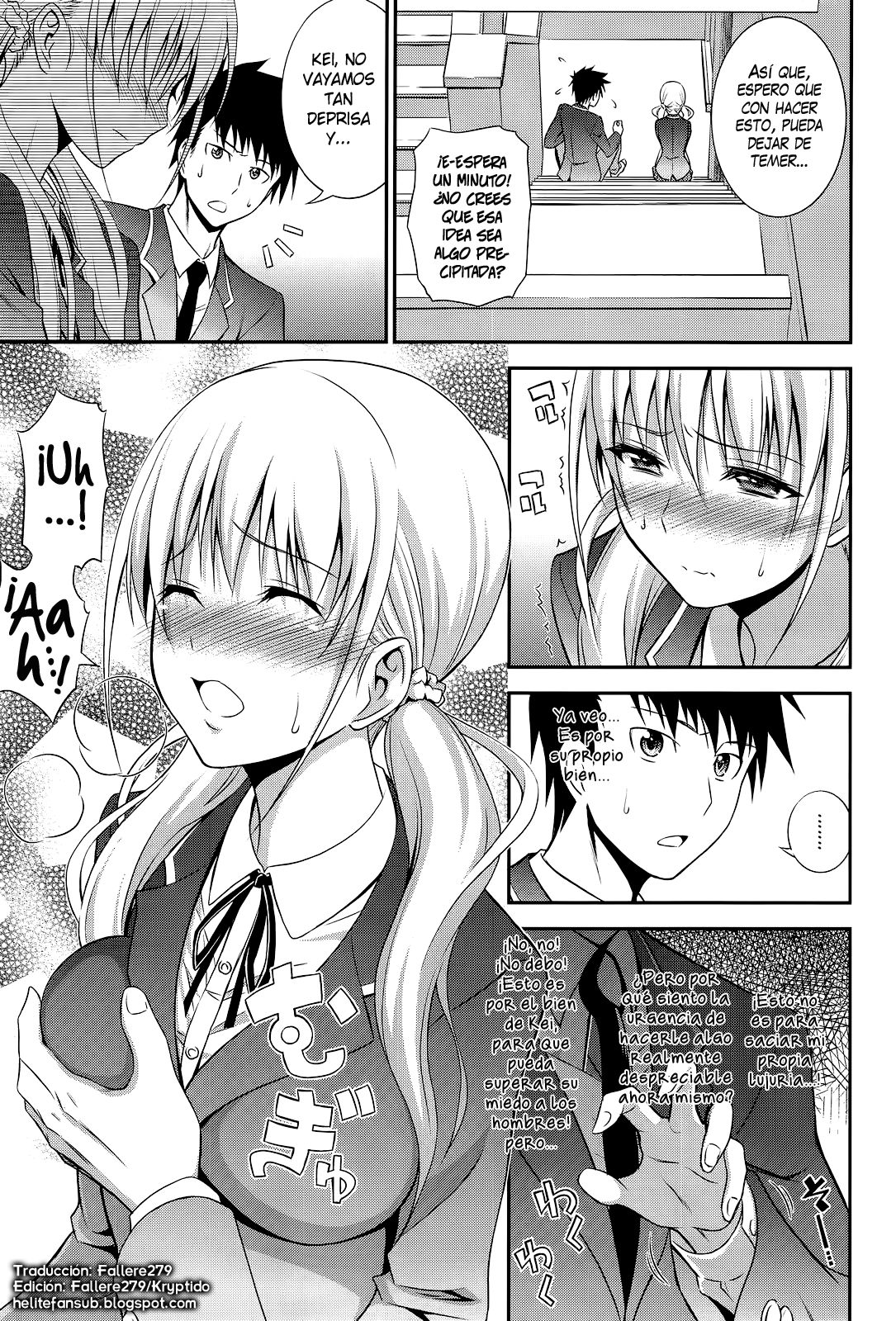 Imouto Lesson page 5 full