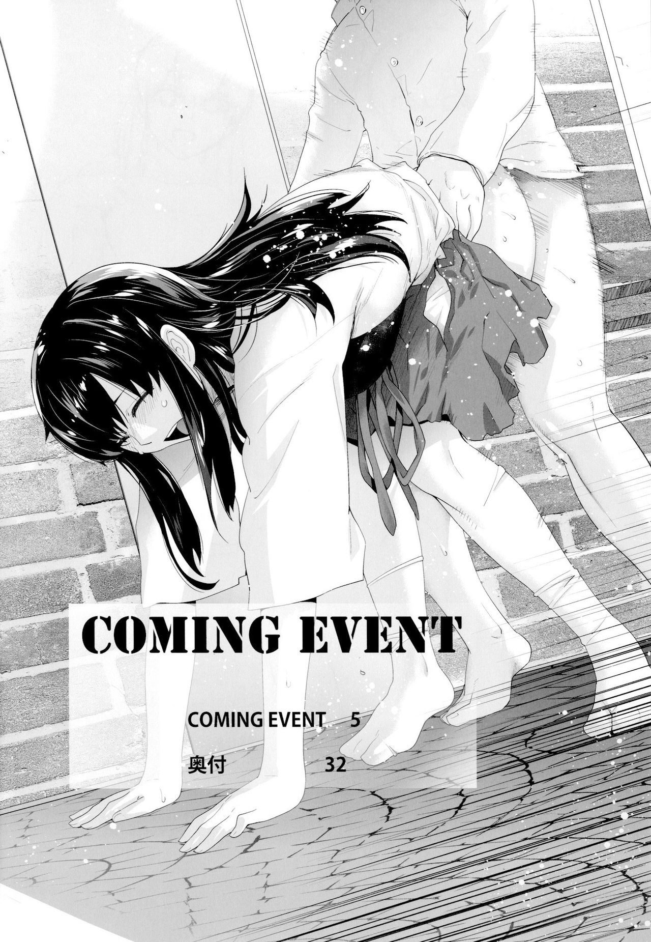 COMING EVENT page 4 full