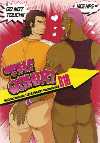The Oshiri cover
