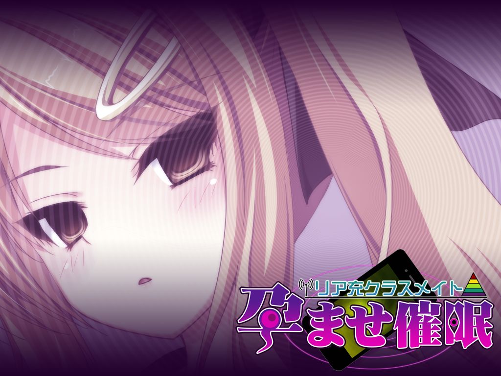 ReaJuu Classmate Haramase Saimin page 3 full