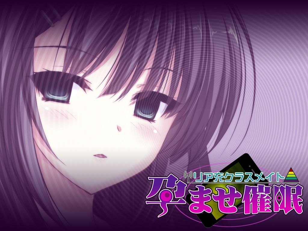 ReaJuu Classmate Haramase Saimin page 4 full