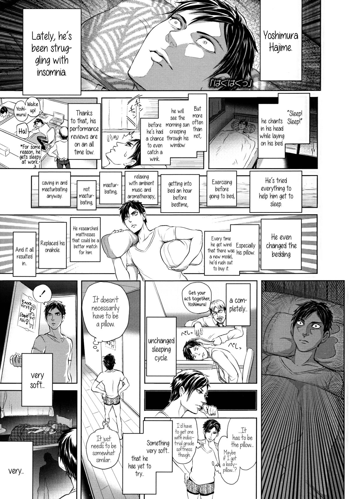 HugHug! page 1 full
