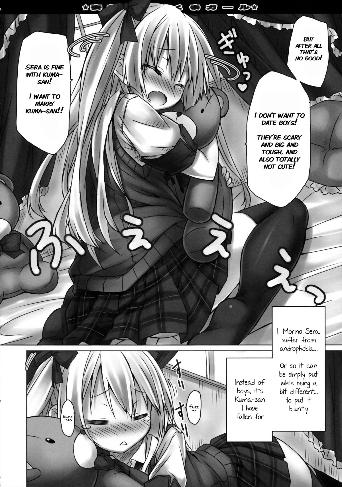 Mousou sei Ginpatsu Kuma Girl | Delusion-sexual Silver Haired Kuma Girl page 6 full