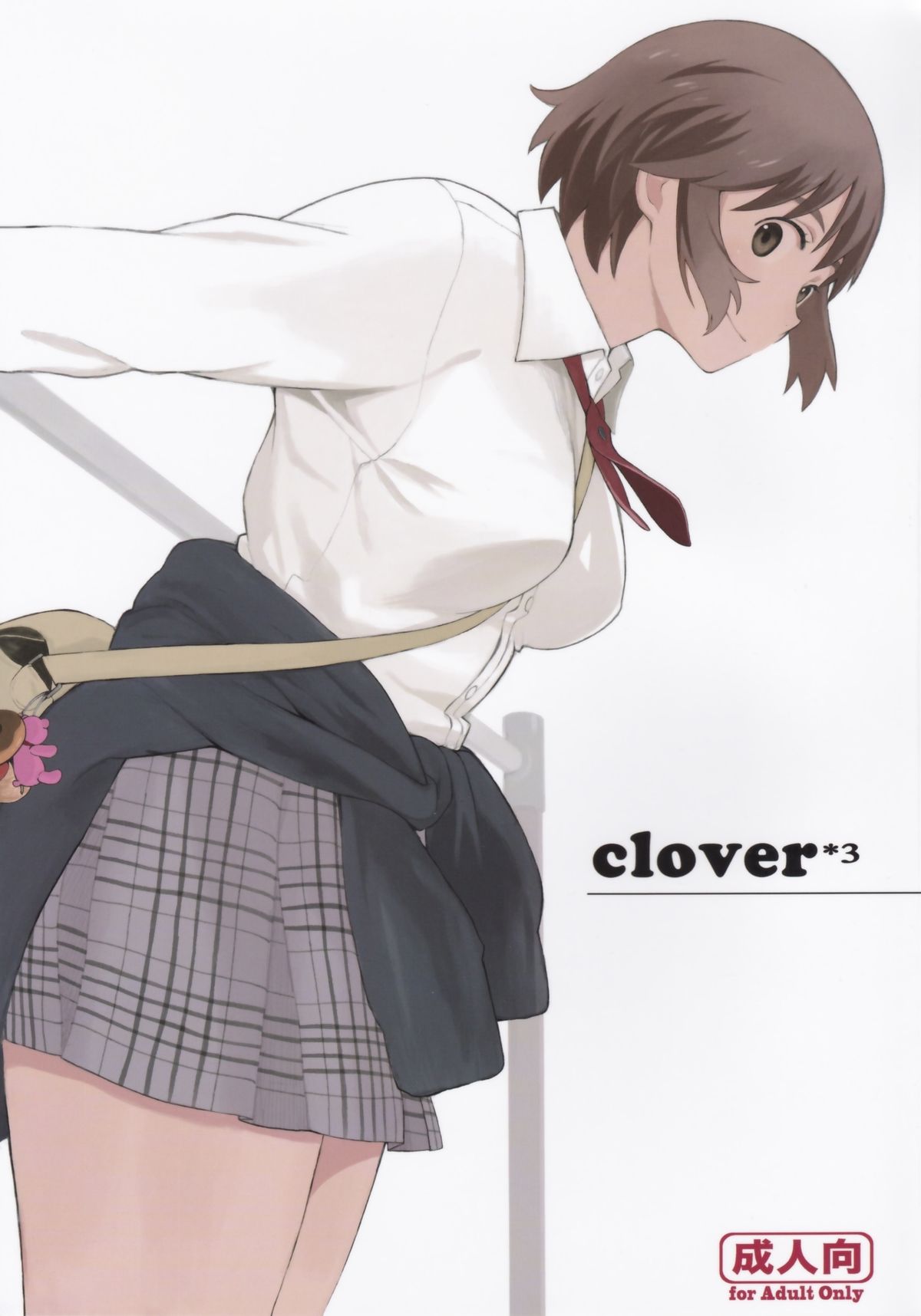 clover＊3 page 1 full