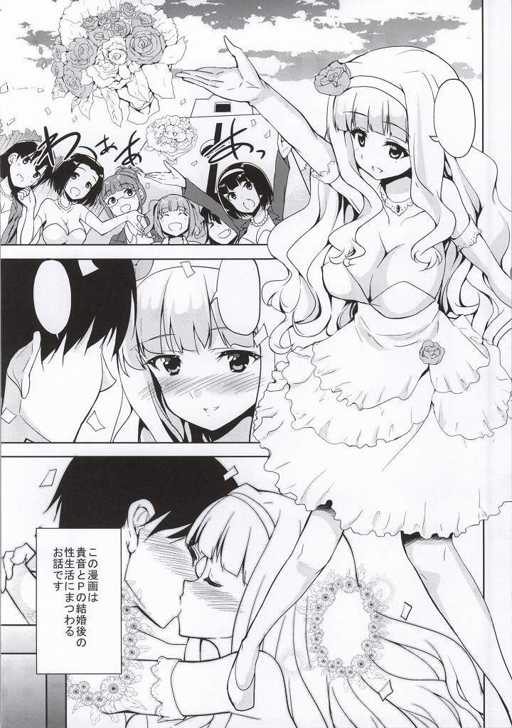 Sweet Life page 2 full