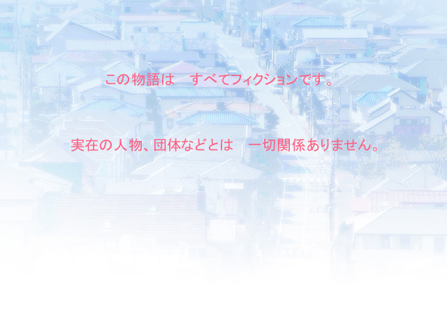 巨女子唇ハラスメント page 2 full
