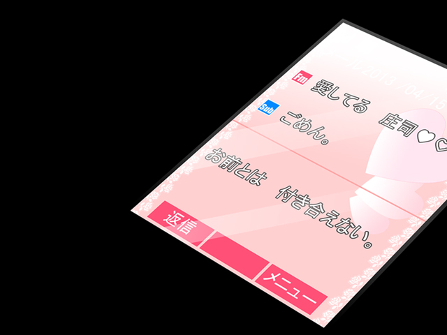 巨女子唇ハラスメント page 4 full