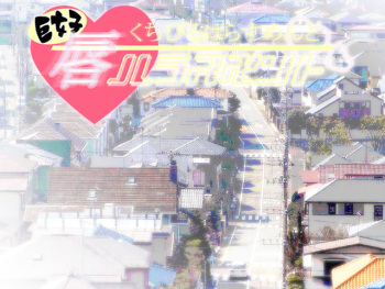巨女子唇ハラスメント cover