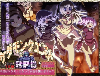 Kedamon Quest cover