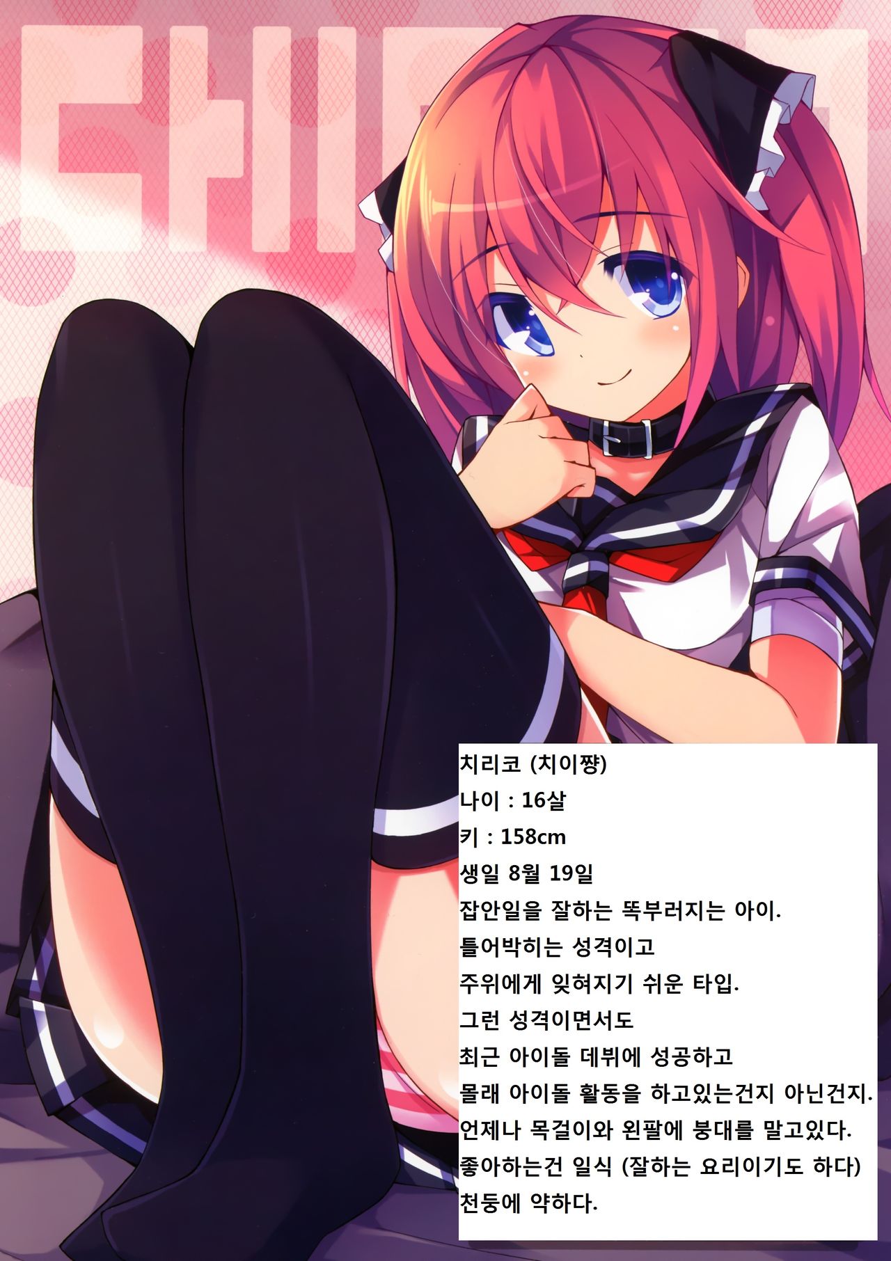 CxK NOTE page 3 full