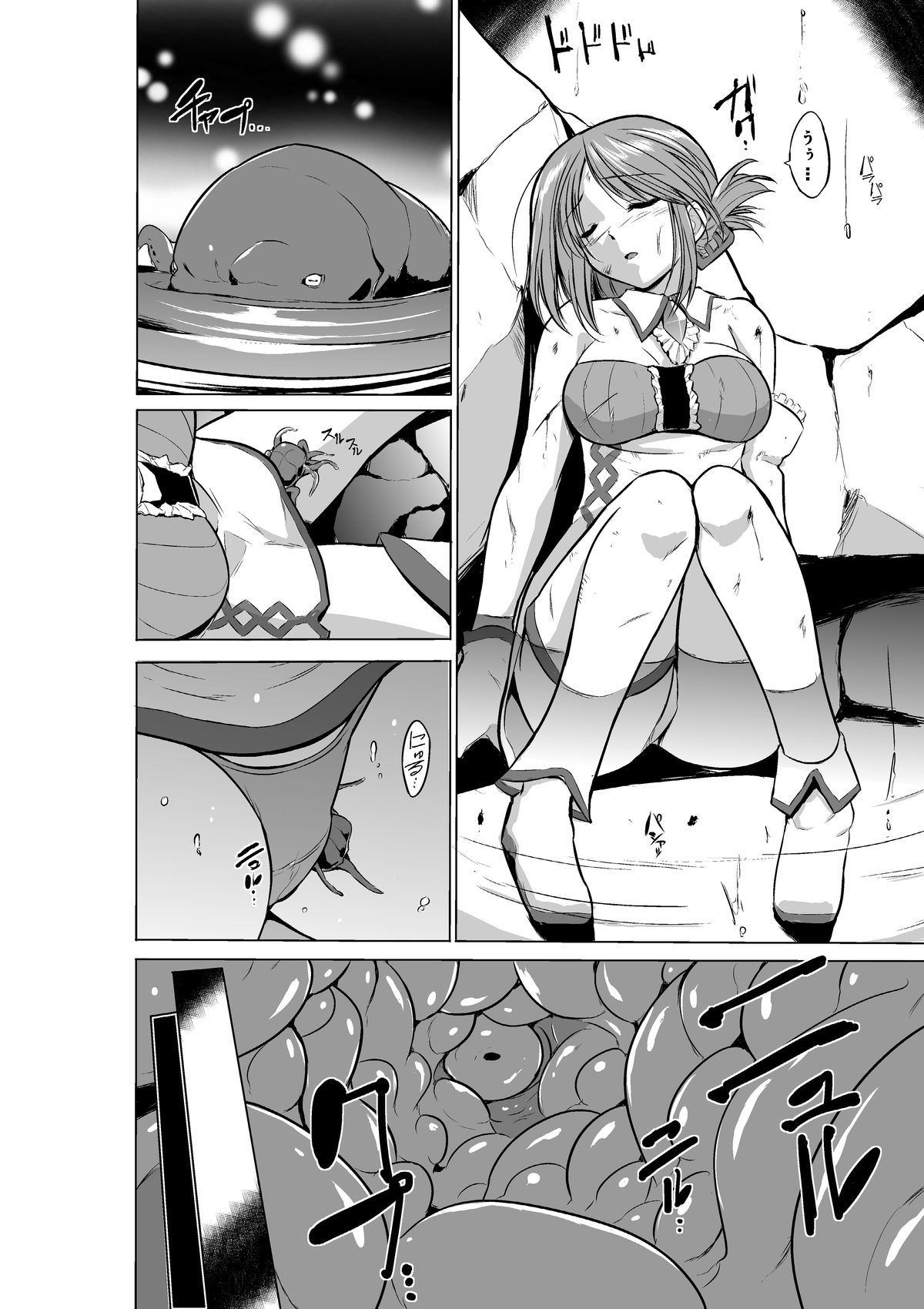 Dungeon Travelers - Manaka no Himegoto page 4 full