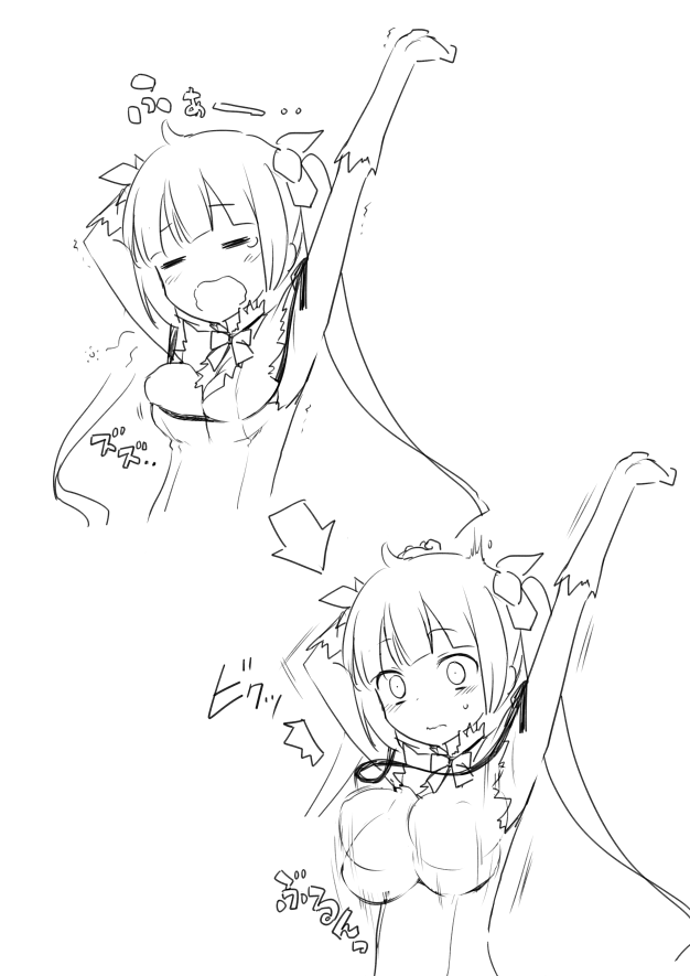 ヘスティア  + おまけ 01 page 5 full