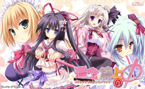 Unmei Senjou no Phi page 1 full