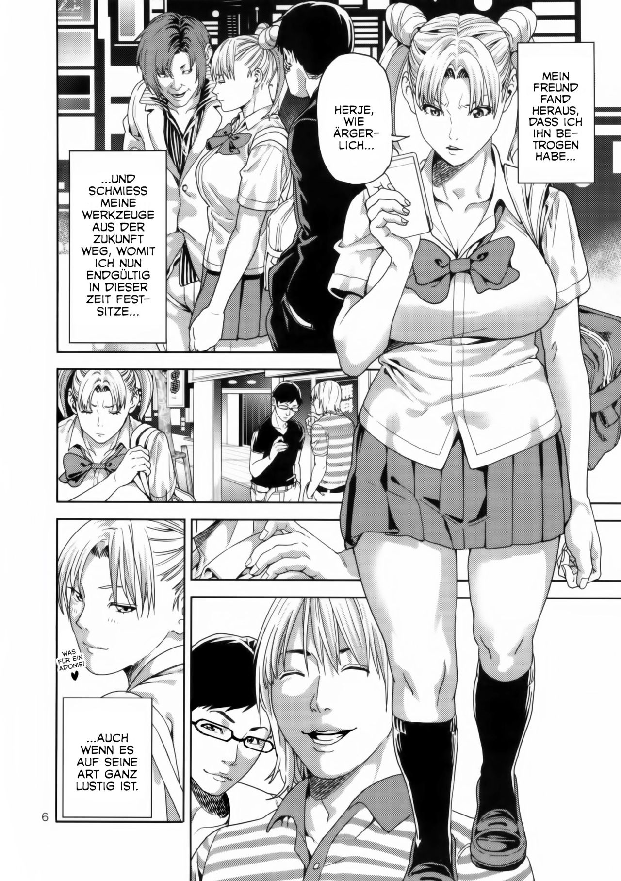 Chibiusa  ~Enjo Kousai Hen~ page 5 full