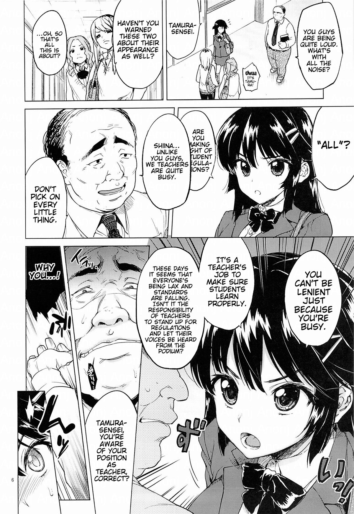 Chizuru-chan Kaihatsu Nikki | Chizuru-chan's Development Diary page 5 full
