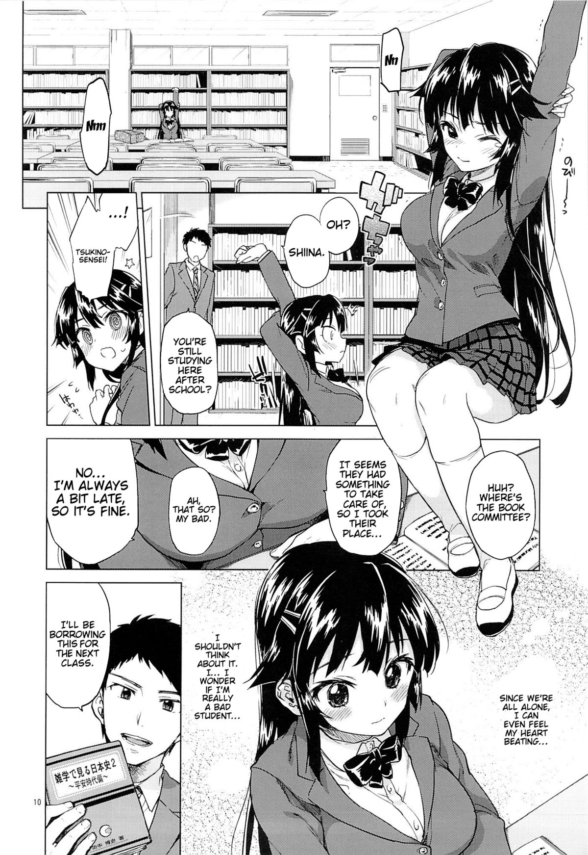 Chizuru-chan Kaihatsu Nikki | Chizuru-chan's Development Diary page 9 full
