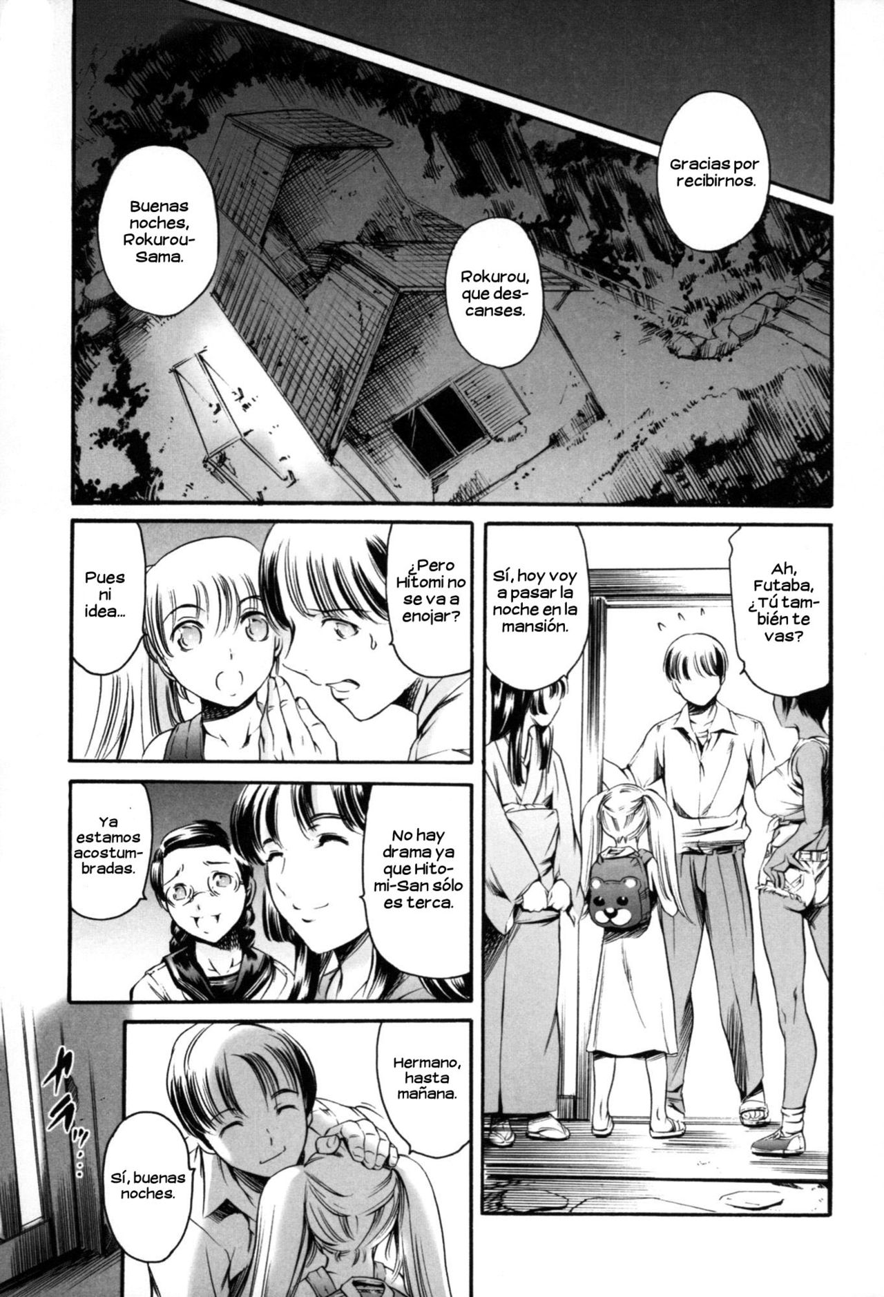 Island Bangaihen - Rokurou to Maid | Island Capítulo Bonus: Rokurou y las Sirvientas. page 9 full
