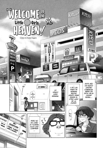 Youjo Heaven e Youkoso! | Welcome to the Little Girls Heaven! cover