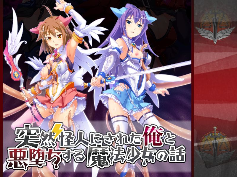 Totsuzen Kaijin ni sareta Ore to Akuochi suru Mahou Shoujo no Hanashi page 2 full
