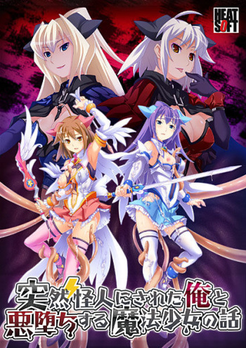 Totsuzen Kaijin ni sareta Ore to Akuochi suru Mahou Shoujo no Hanashi cover