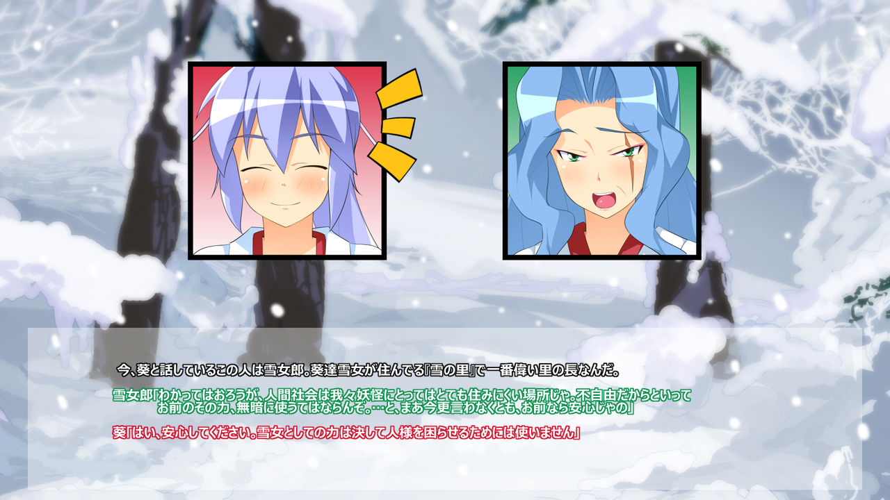 Aoippai! 2 ~PERFECT EDITION~ page 7 full