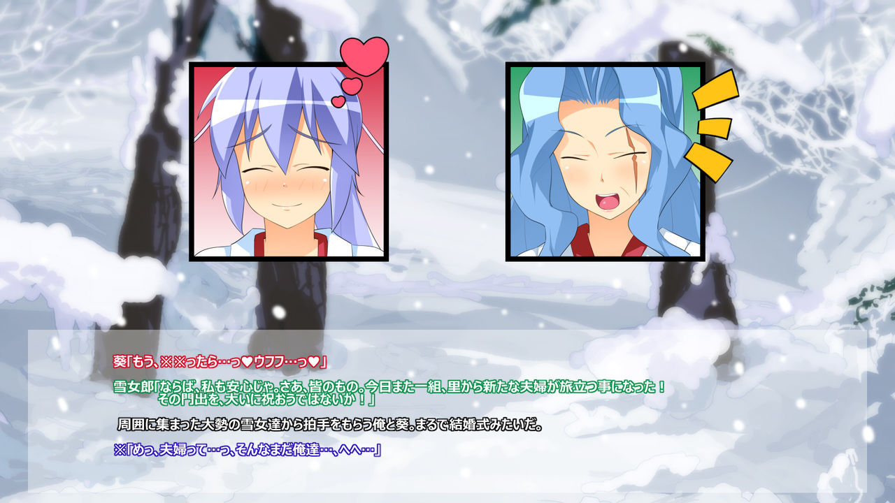 Aoippai! 2 ~PERFECT EDITION~ page 9 full