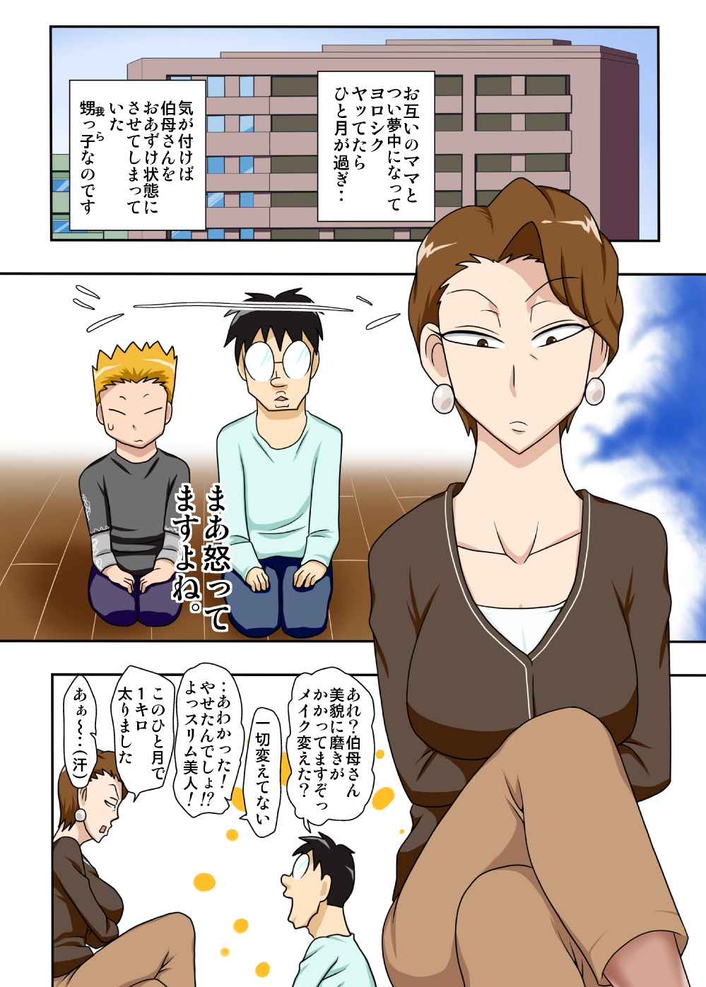 Oba to 3P page 2 full