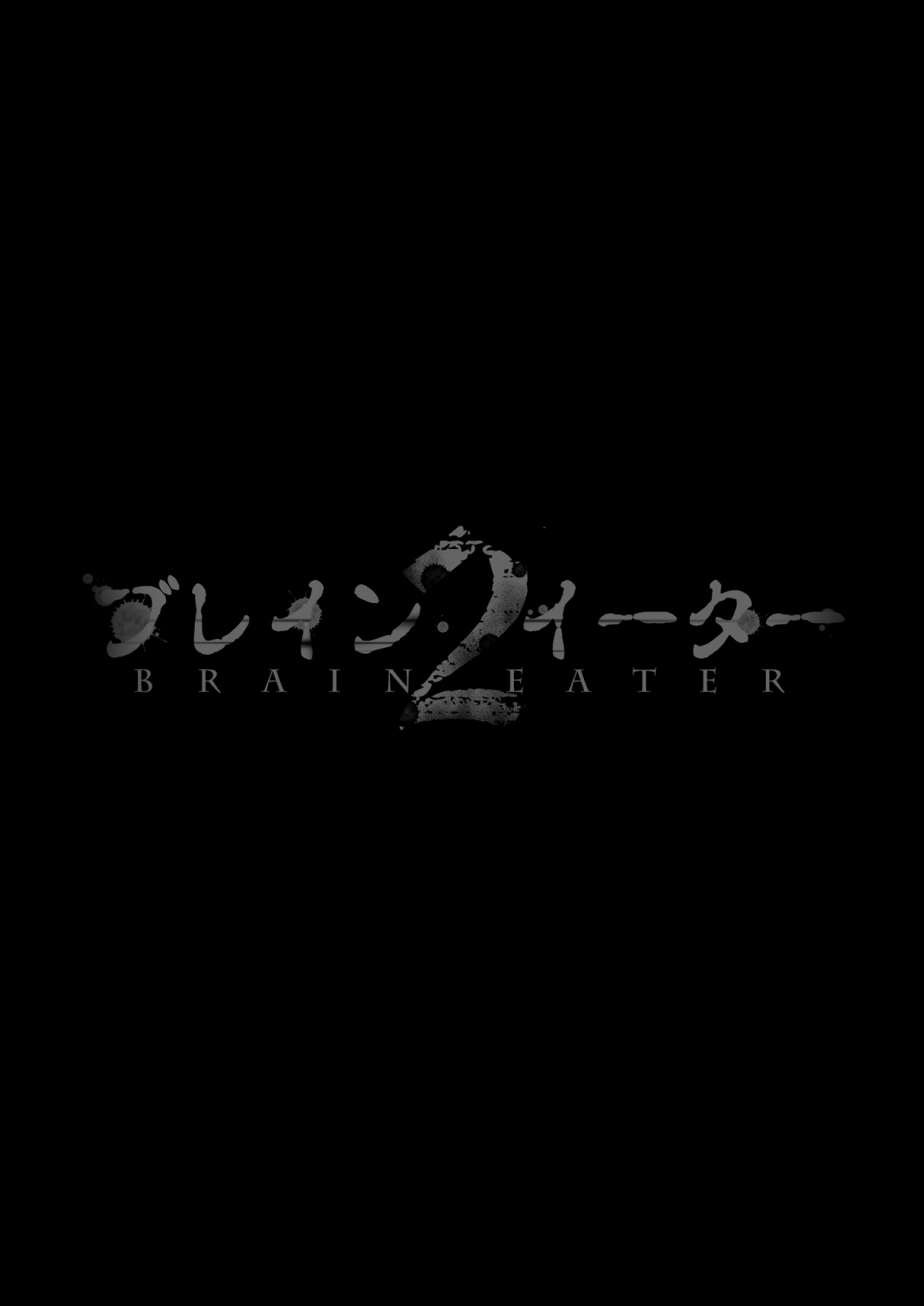 Brain Eater 2  =Keta-I no Fansub= page 3 full