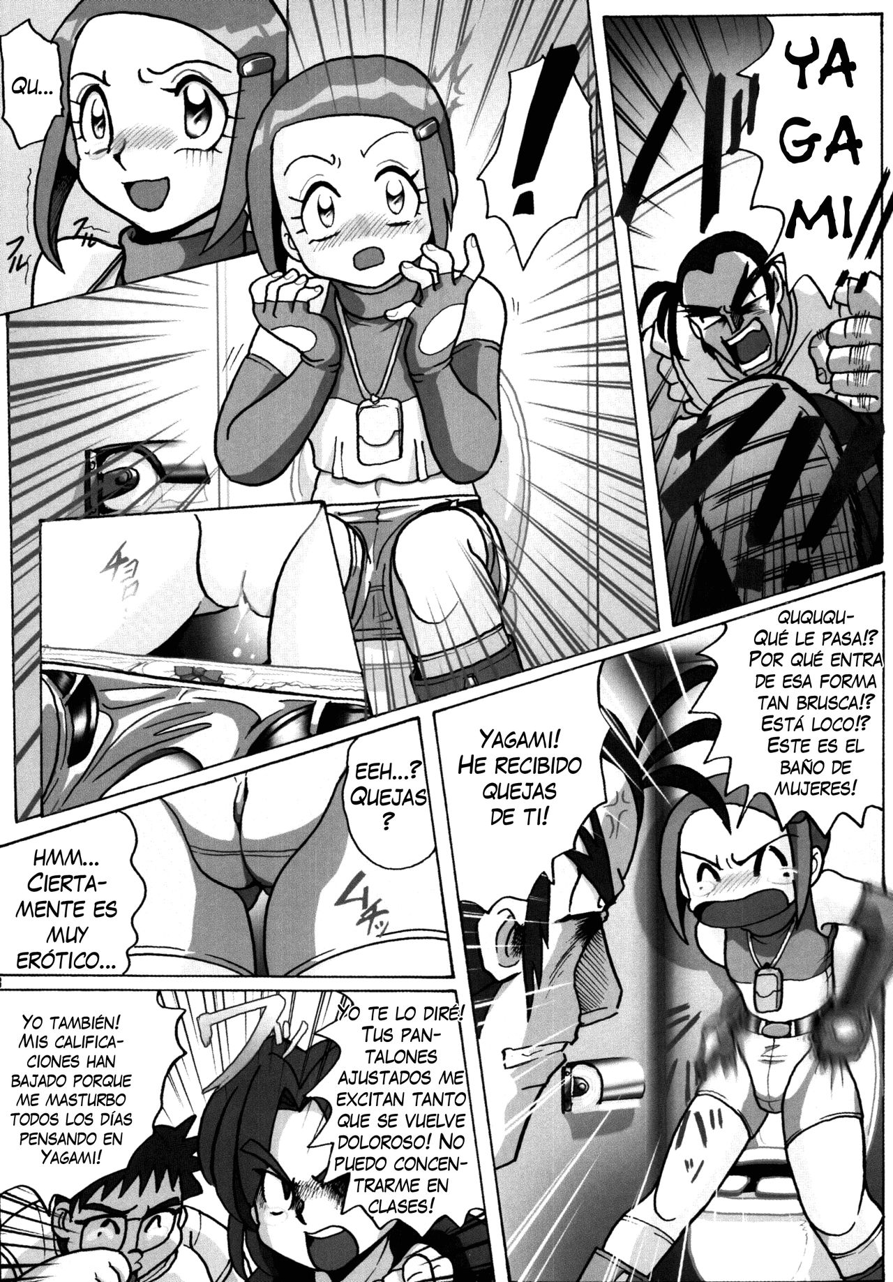Hikari Zettai no Kiki page 3 full