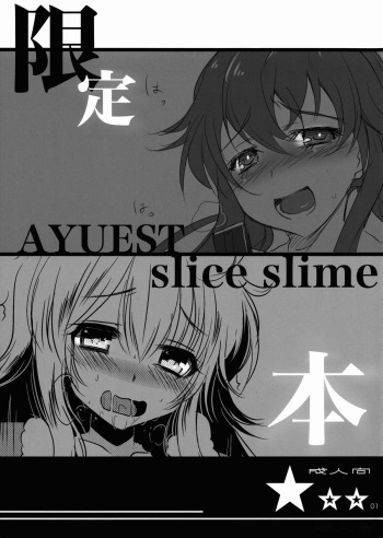 Gentei Hon cover