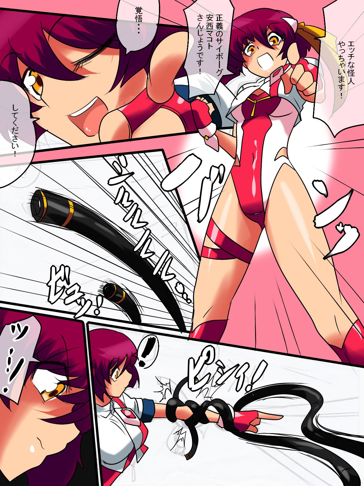 Heroine Harassment Anzai Makoto Ryona hen page 6 full