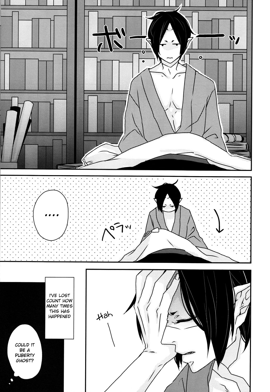 Kokoro ni Hisomu Omoi page 6 full