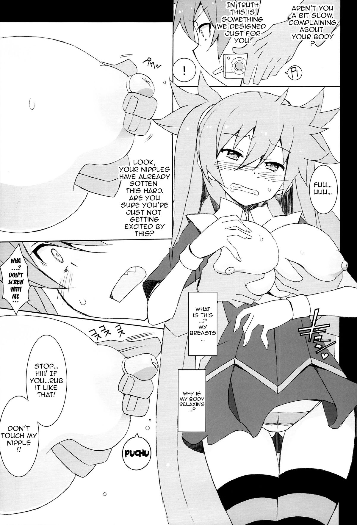 PRIDE BREAKER - Valkyrie Nyuujoku hen - page 6 full