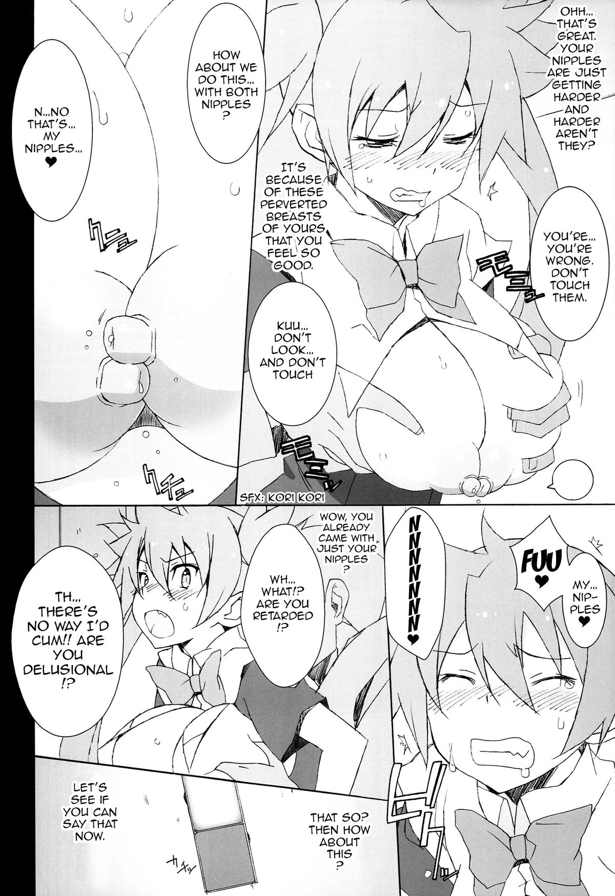 PRIDE BREAKER - Valkyrie Nyuujoku hen - page 7 full