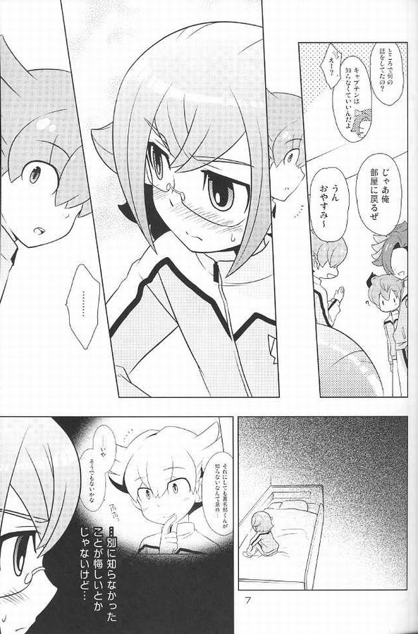 Zunouha Kagai Lesson page 6 full