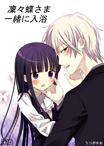 Ririchiyo-sama Issho ni nyuuyoku cover
