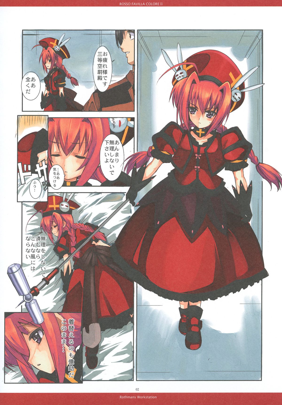 ROSSO FAVILLA COLORE II page 2 full