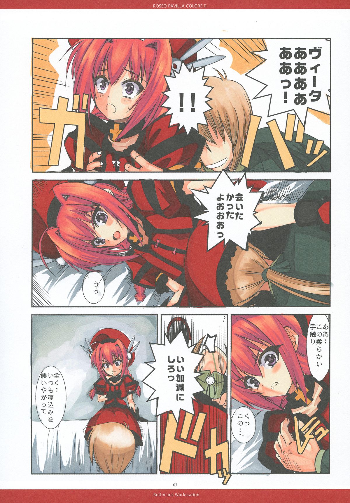 ROSSO FAVILLA COLORE II page 3 full