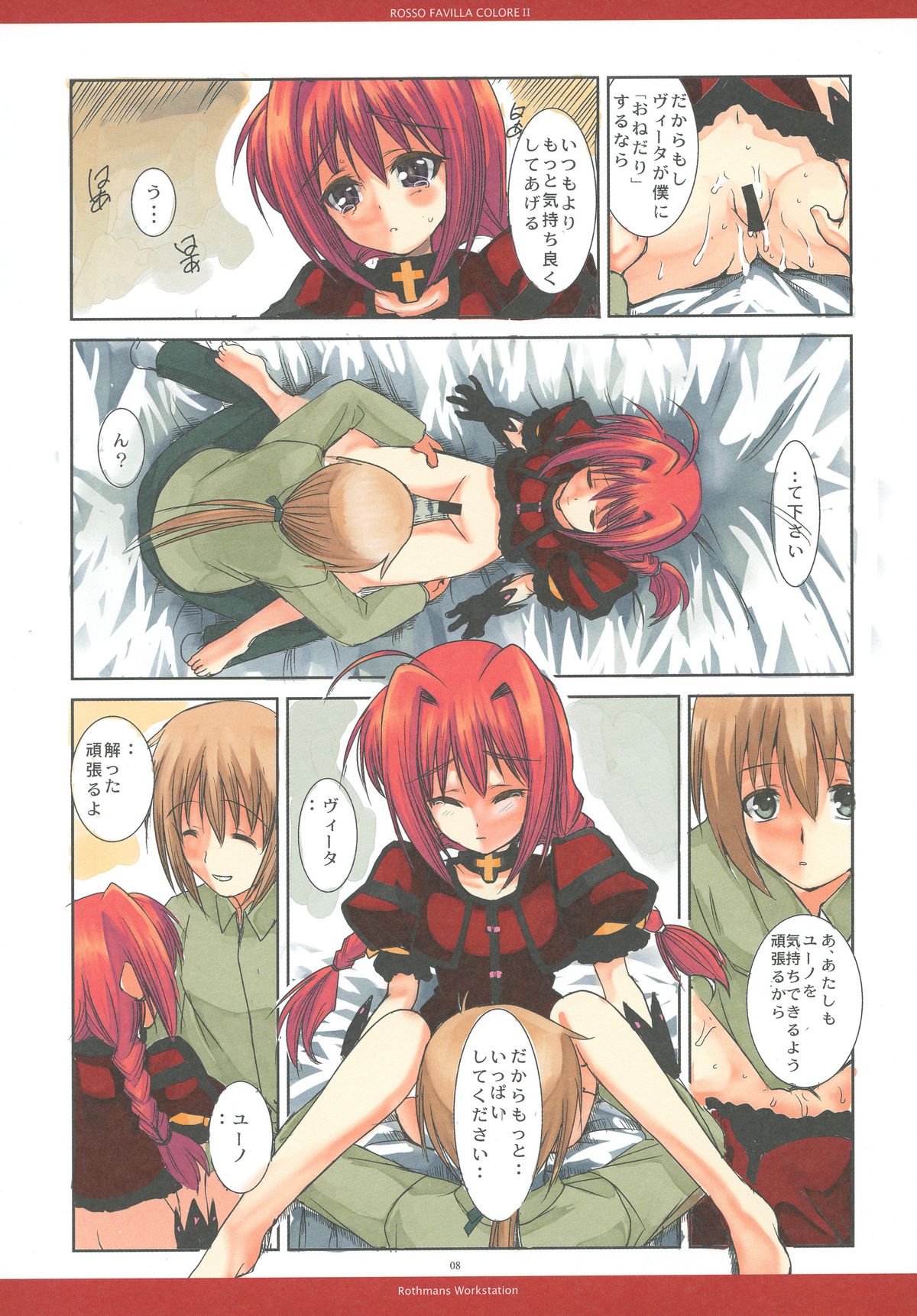 ROSSO FAVILLA COLORE II page 8 full