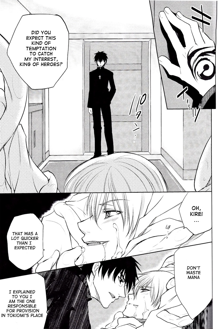 Yoru wa Sensou page 10 full