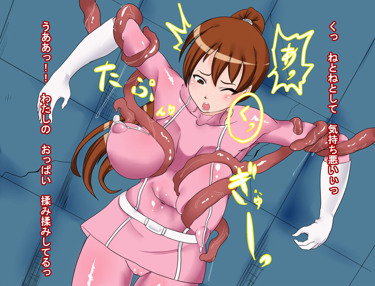 Seigi no Heroine Daraku page 10 full