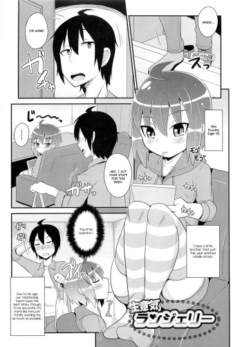 Namaiki Lingerie cover